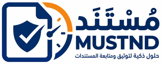 مستند MUSTND